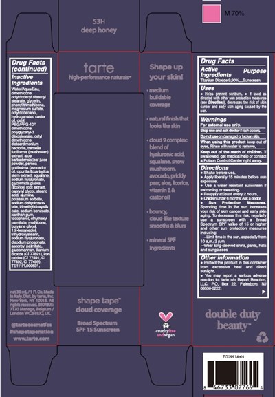 box - 53H Deep Honey Actual Size